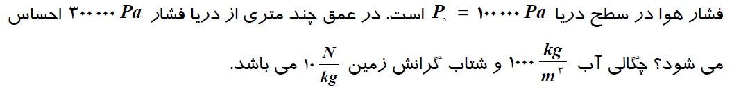 دریافت سوال 15
