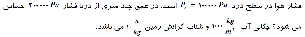 دریافت سوال 15