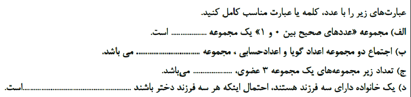 دریافت سوال 18