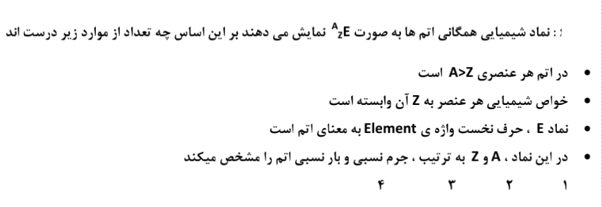 دریافت سوال 6