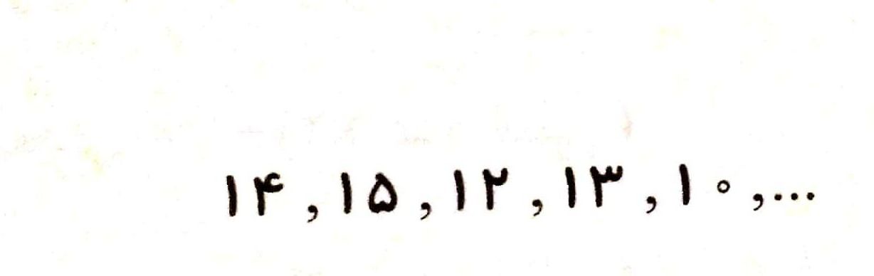 دریافت سوال 3