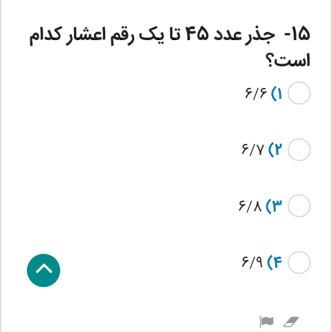 دریافت سوال 2