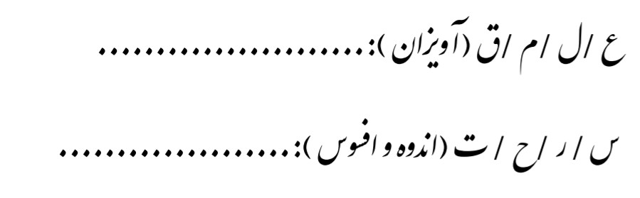 دریافت سوال 2
