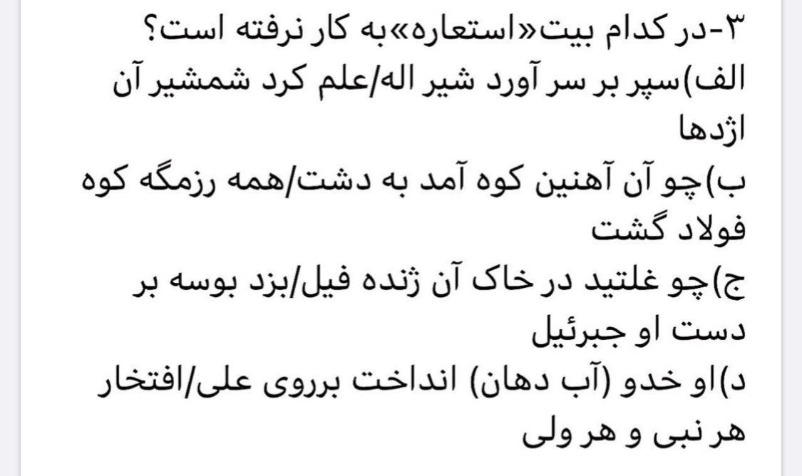 دریافت سوال 23