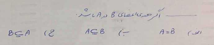 دریافت سوال 3