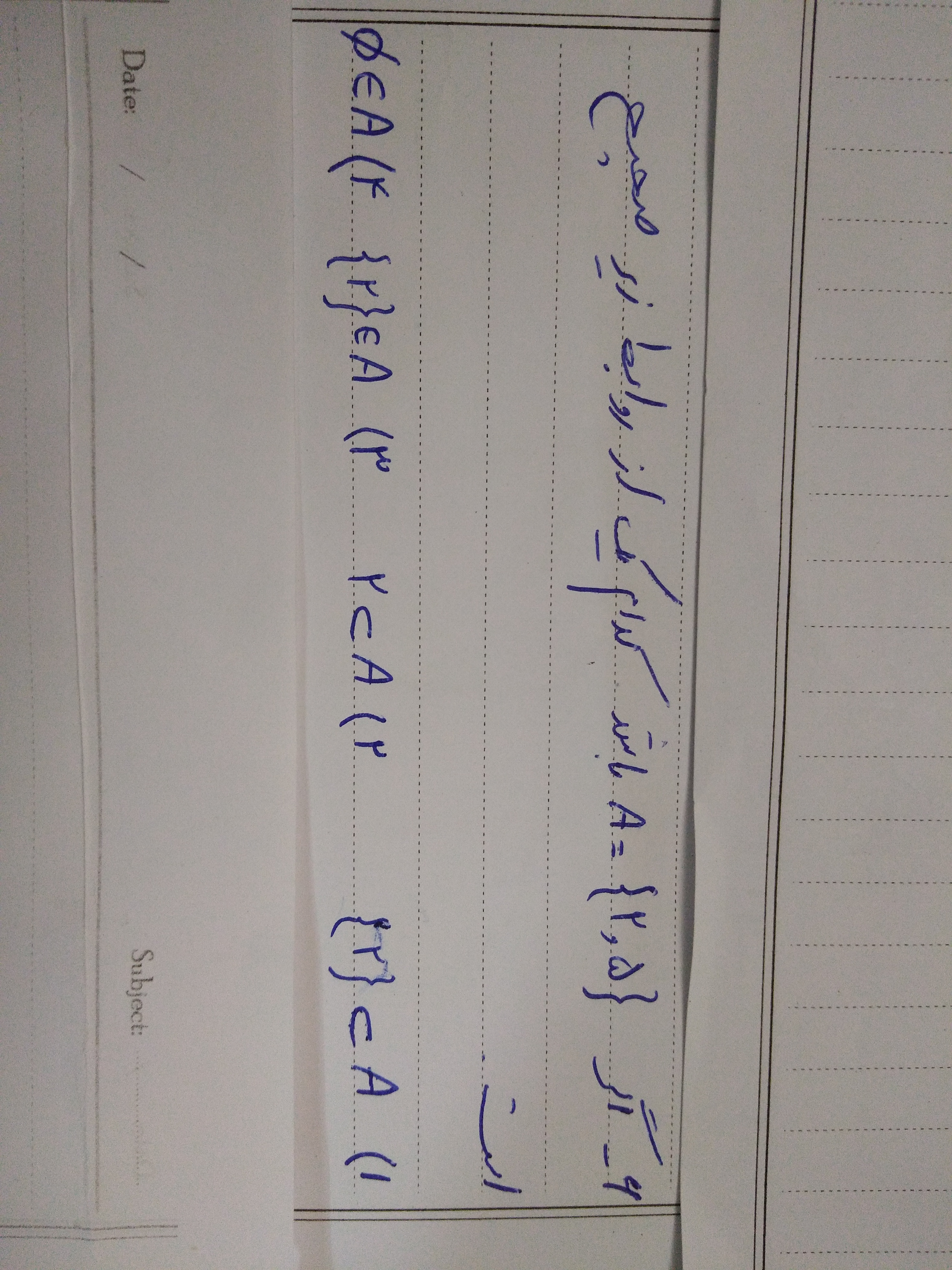 دریافت سوال 6