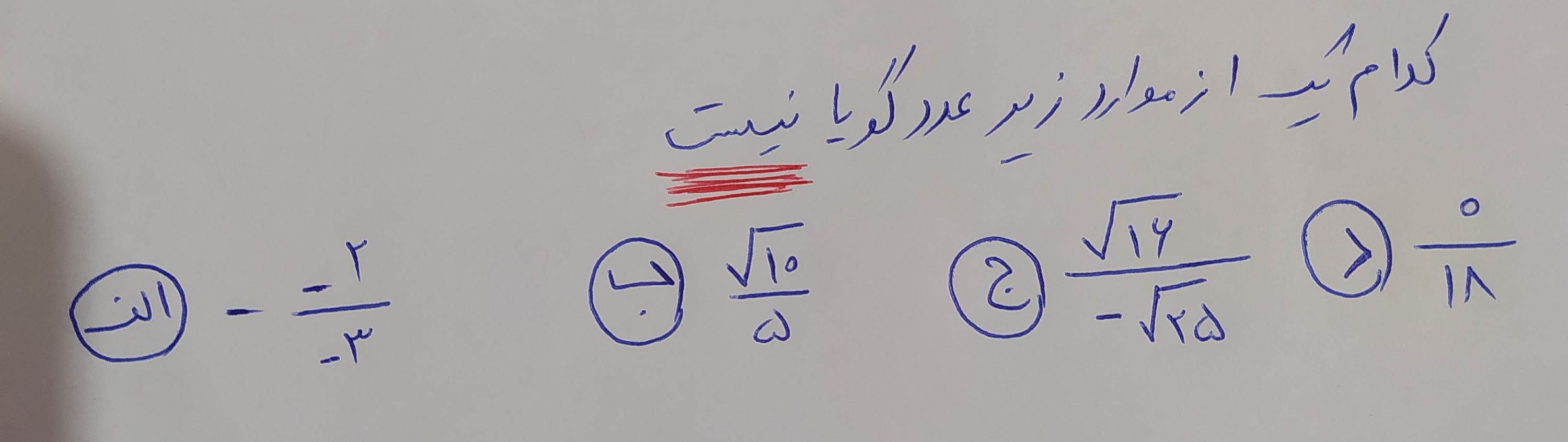 دریافت سوال 4