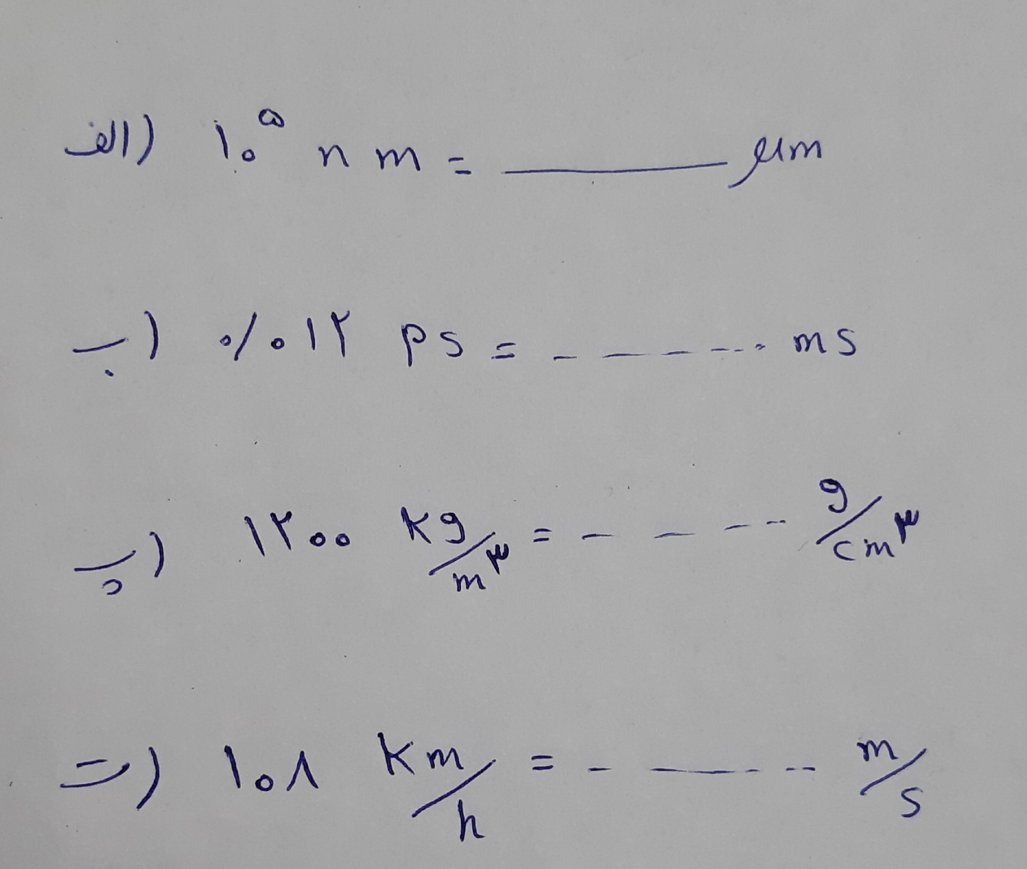 دریافت سوال 1