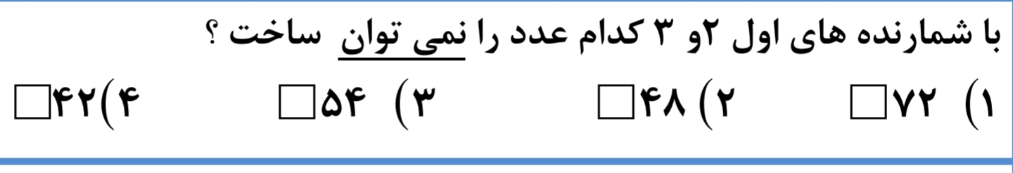دریافت سوال 10