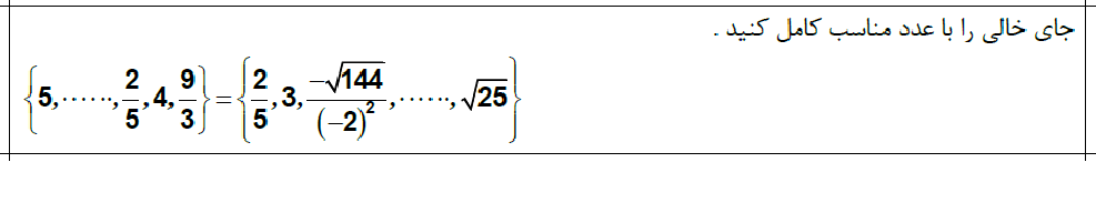 دریافت سوال 15