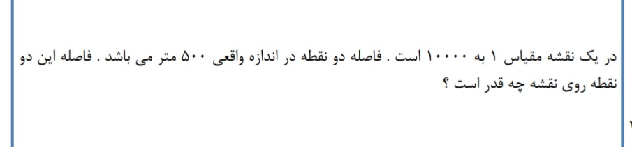 دریافت سوال 5