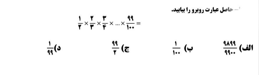 دریافت سوال 28