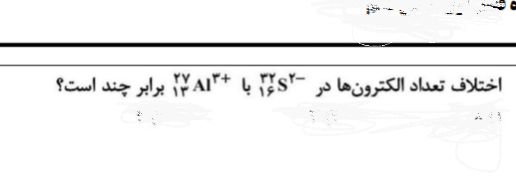 دریافت سوال 2