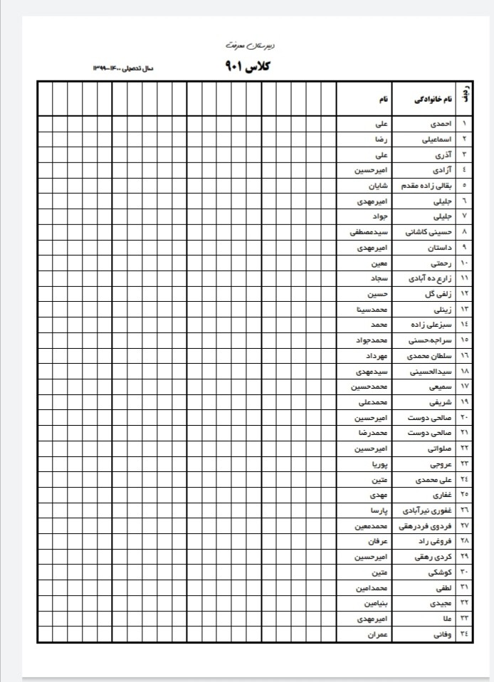 دریافت سوال 1