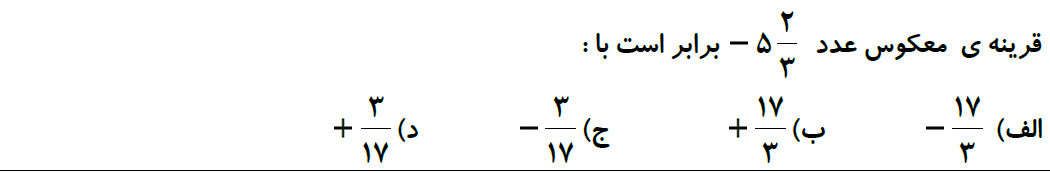 دریافت سوال 1