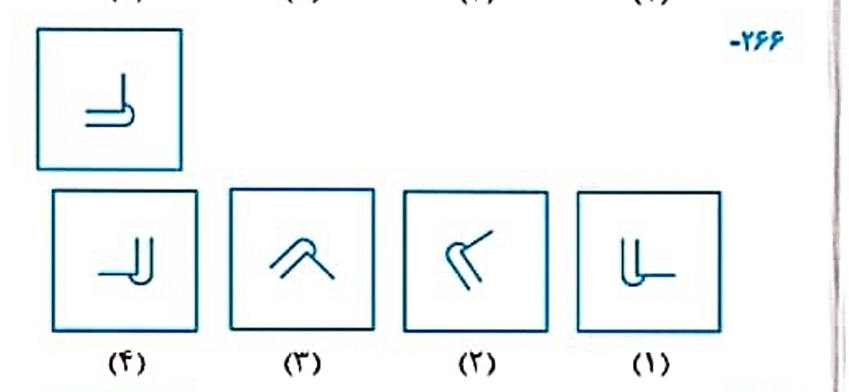 دریافت سوال 3