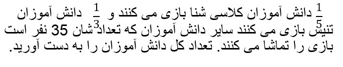 دریافت سوال 9