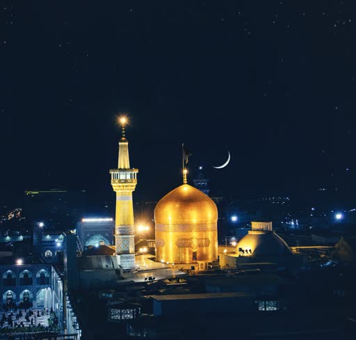 حرم مطهر امام رضا علیه السلام