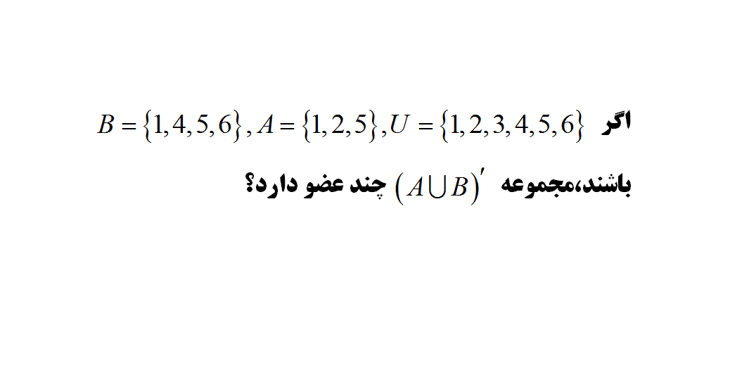 دریافت سوال 3