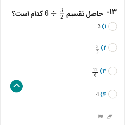 دریافت سوال 1
