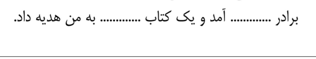 دریافت سوال 7