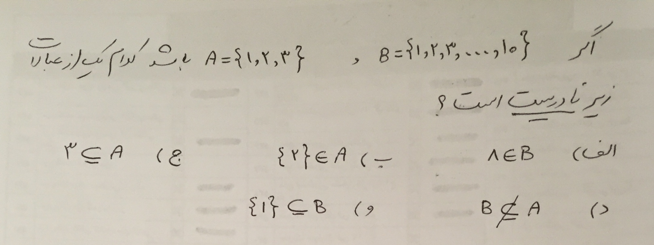 دریافت سوال 7
