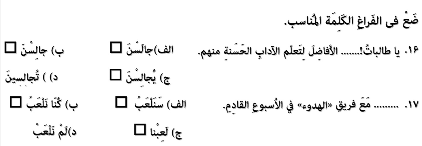 دریافت سوال 5