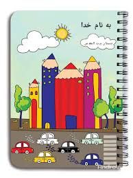 دریافت استاد/معلم