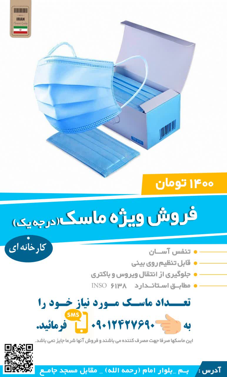 دریافت تعهد نامه