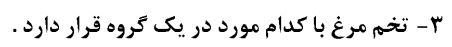 دریافت سوال 9