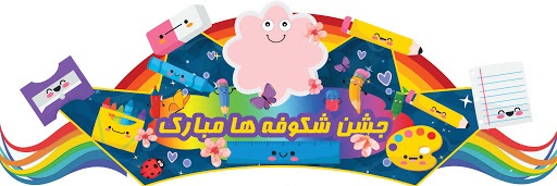 دریافت چند گزینه ای 1