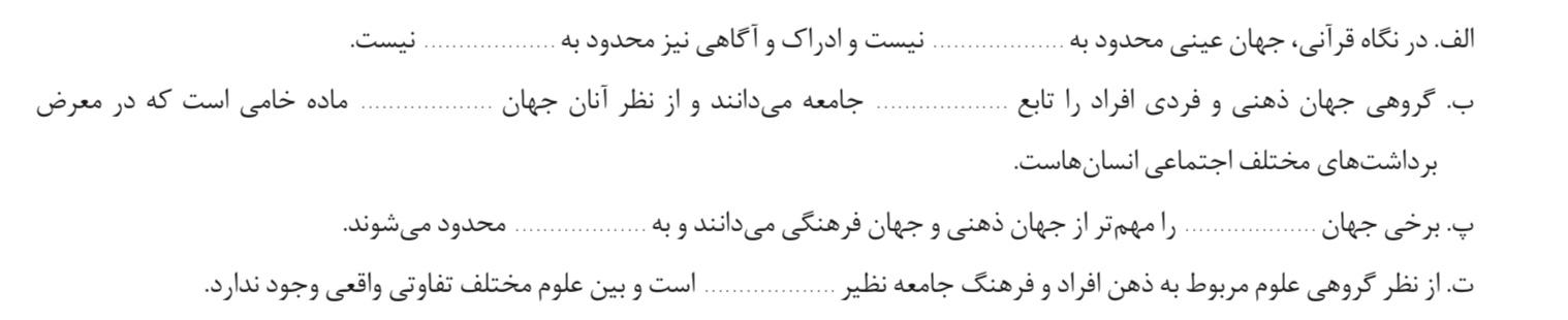 دریافت سوال 2