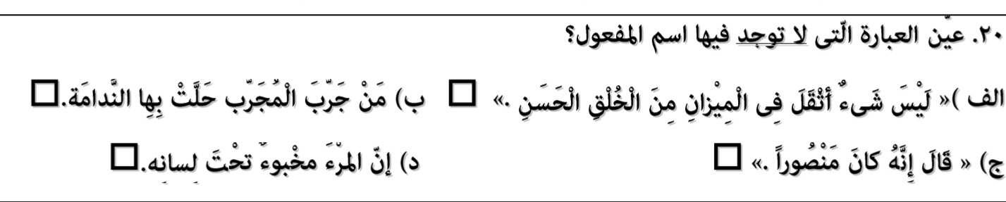دریافت سوال 7