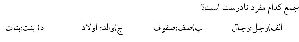 دریافت سوال 3