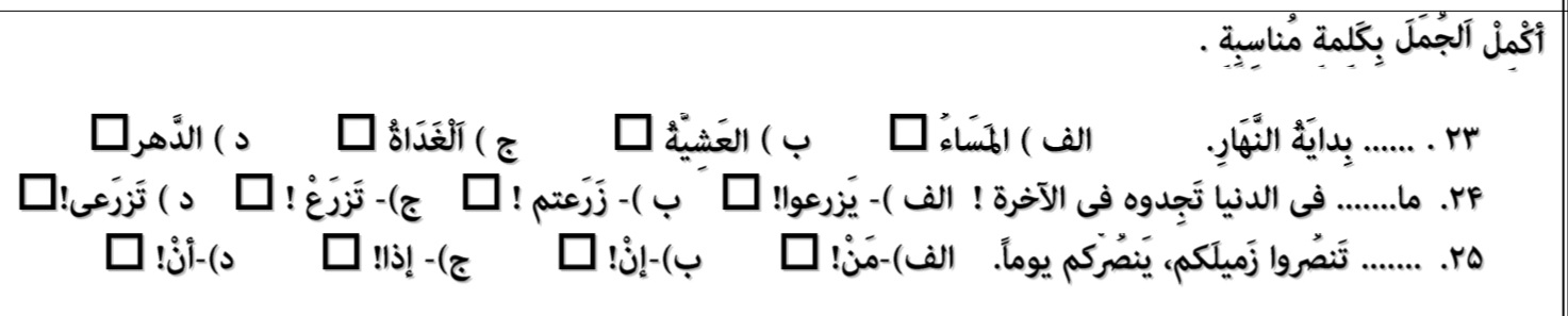 دریافت سوال 9