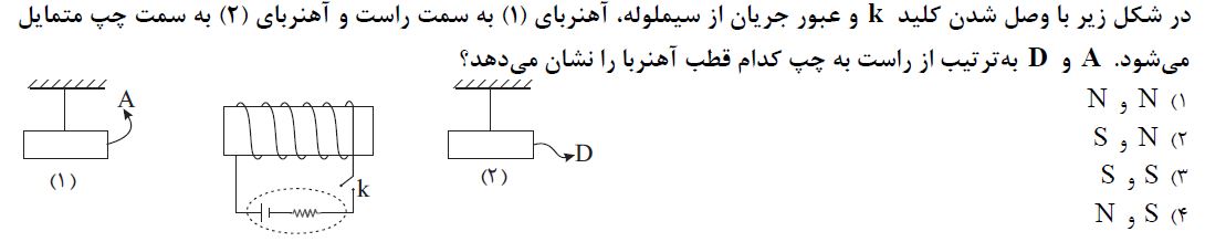 دریافت سوال 30