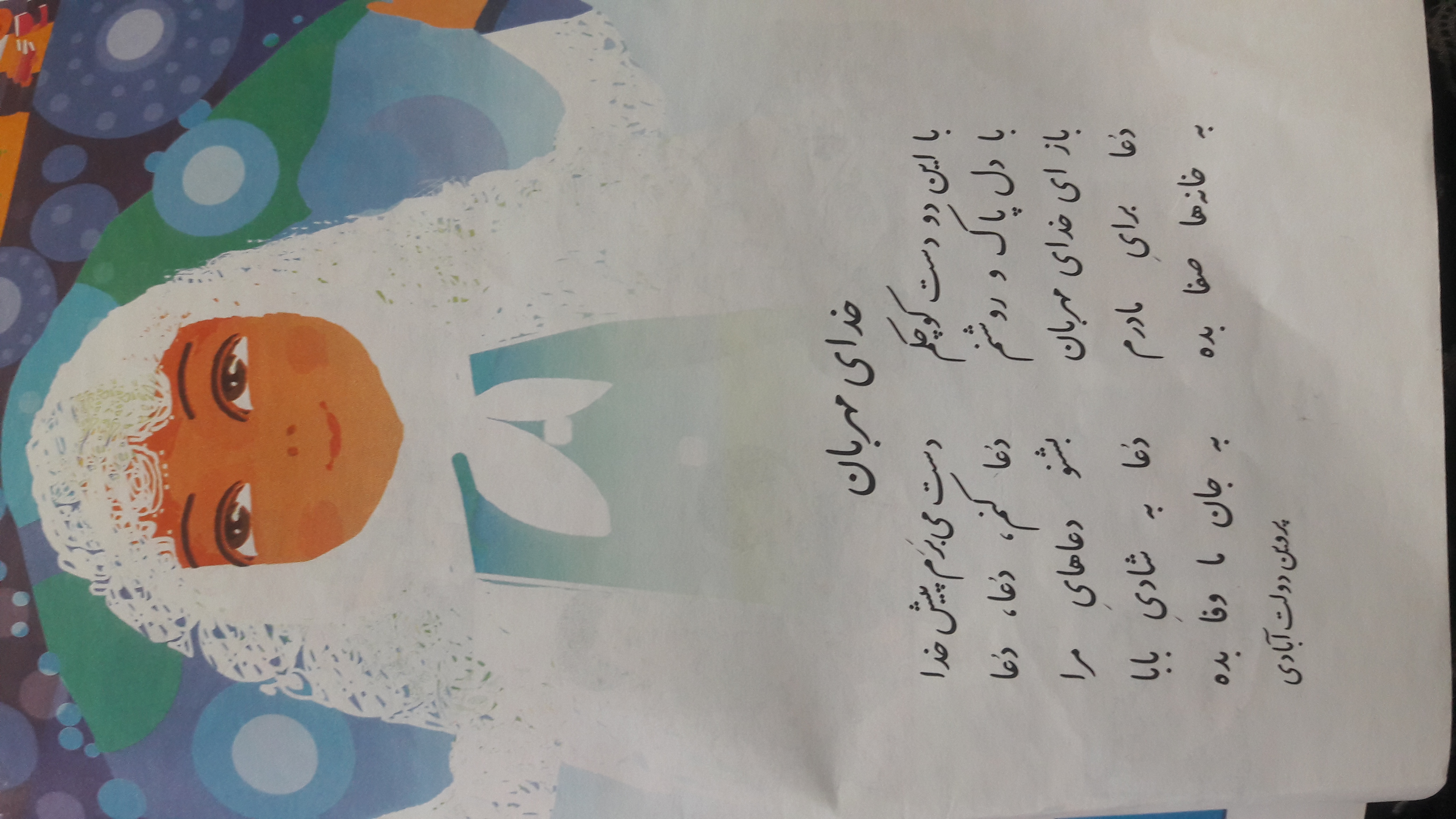 دریافت سوال 1