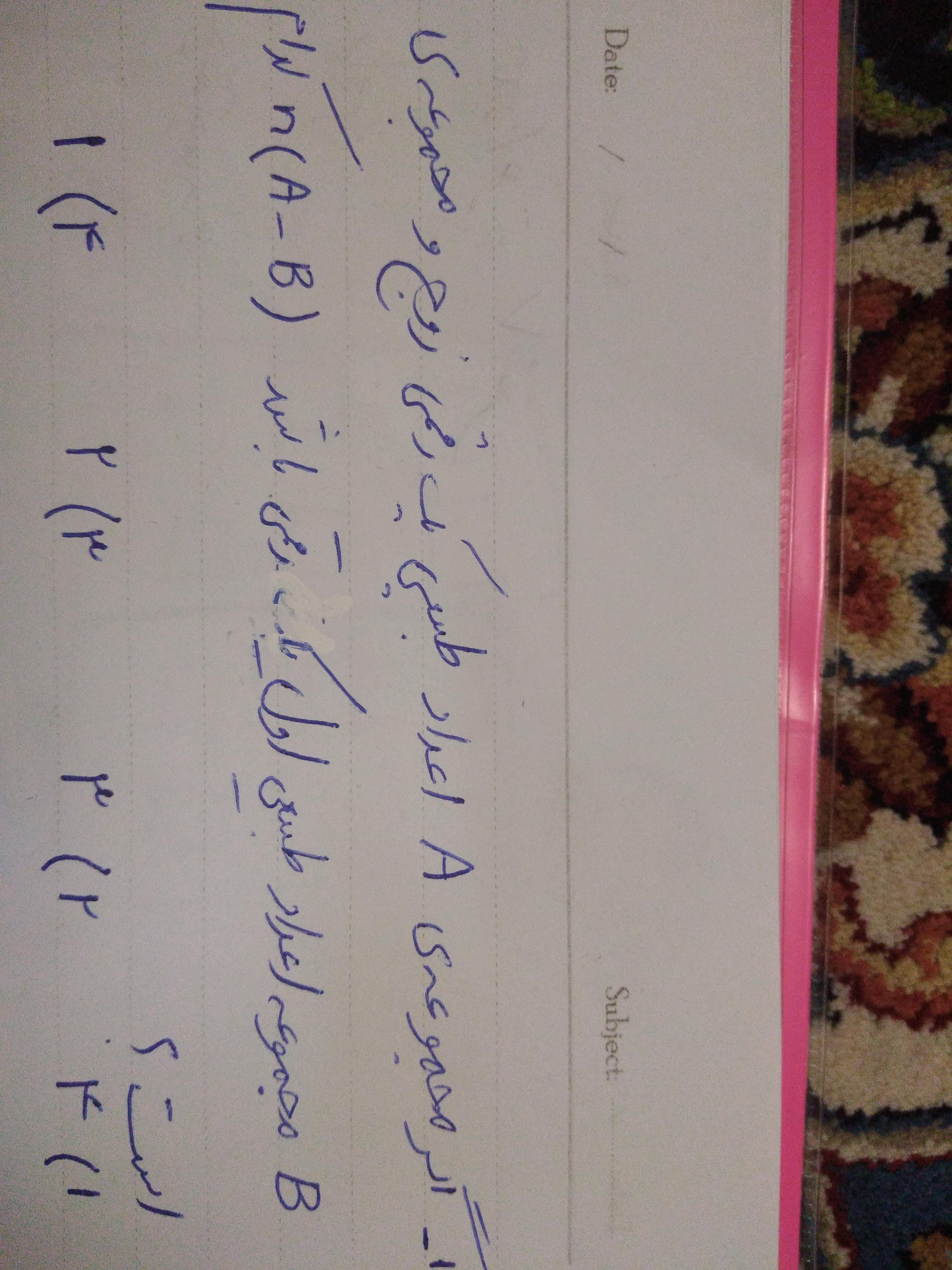 دریافت سوال 1