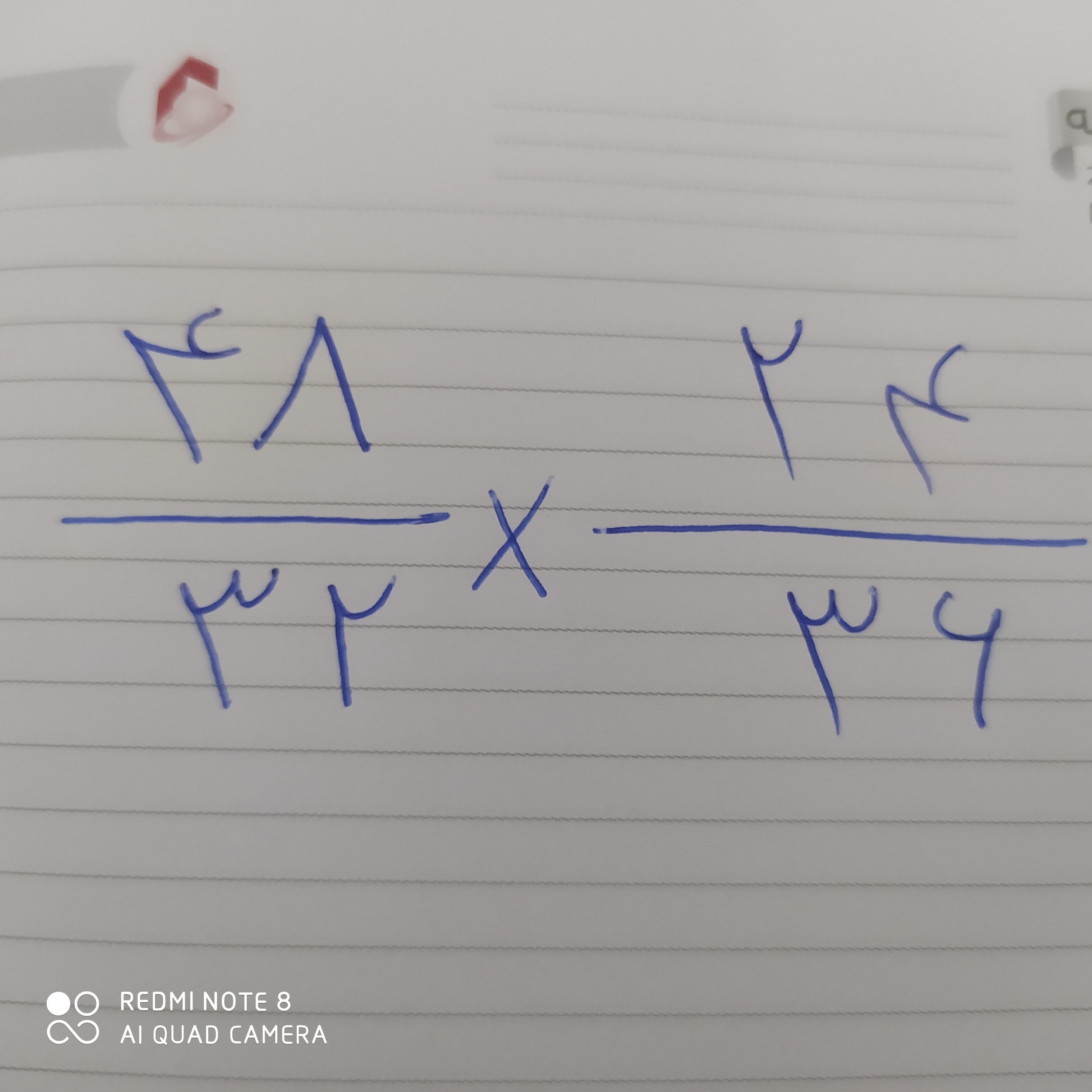 دریافت سوال 11