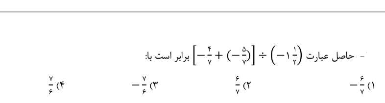 دریافت سوال 6