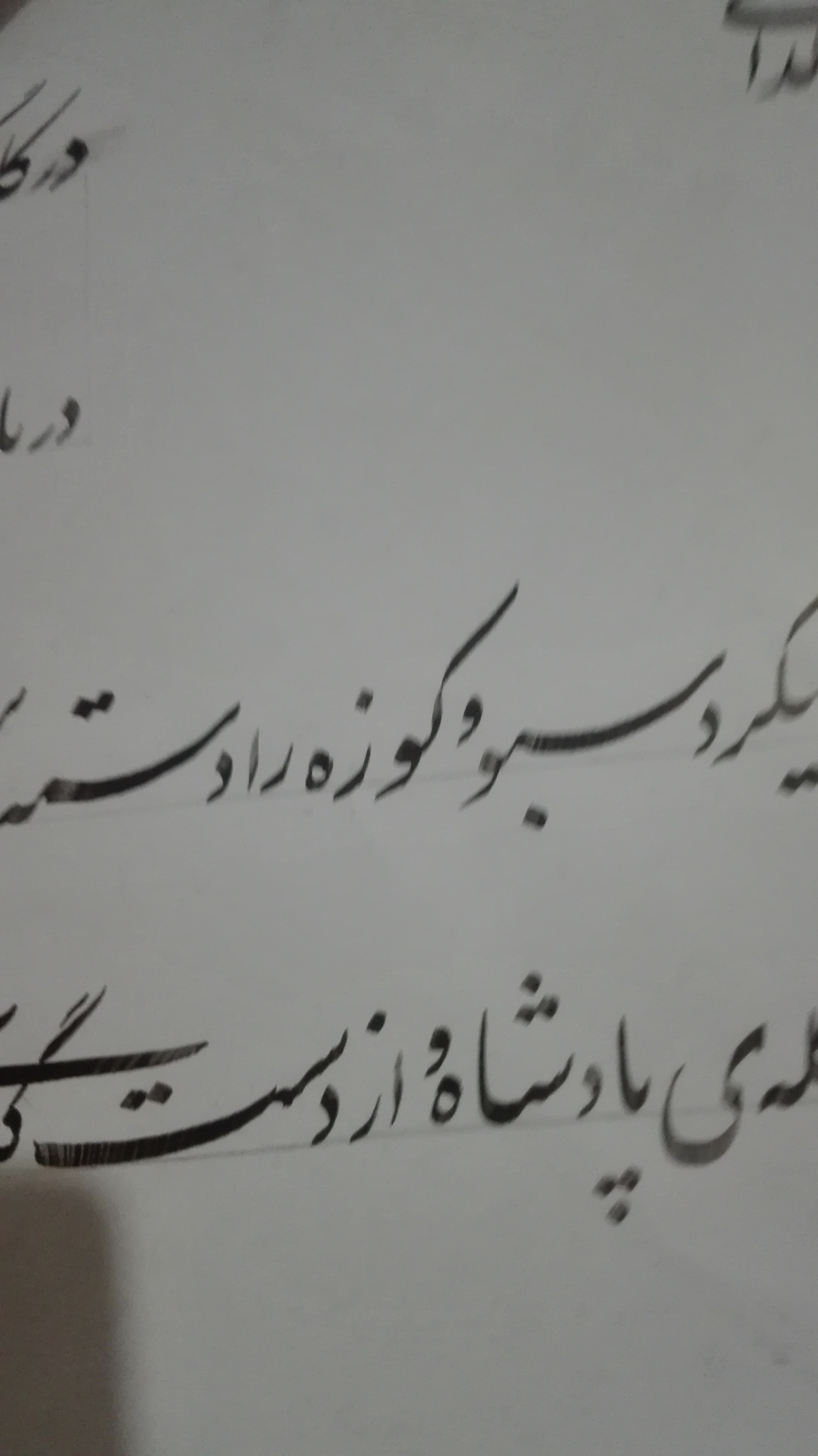 دریافت سوال 1