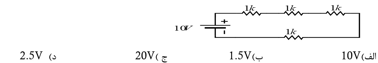 دریافت سوال 33