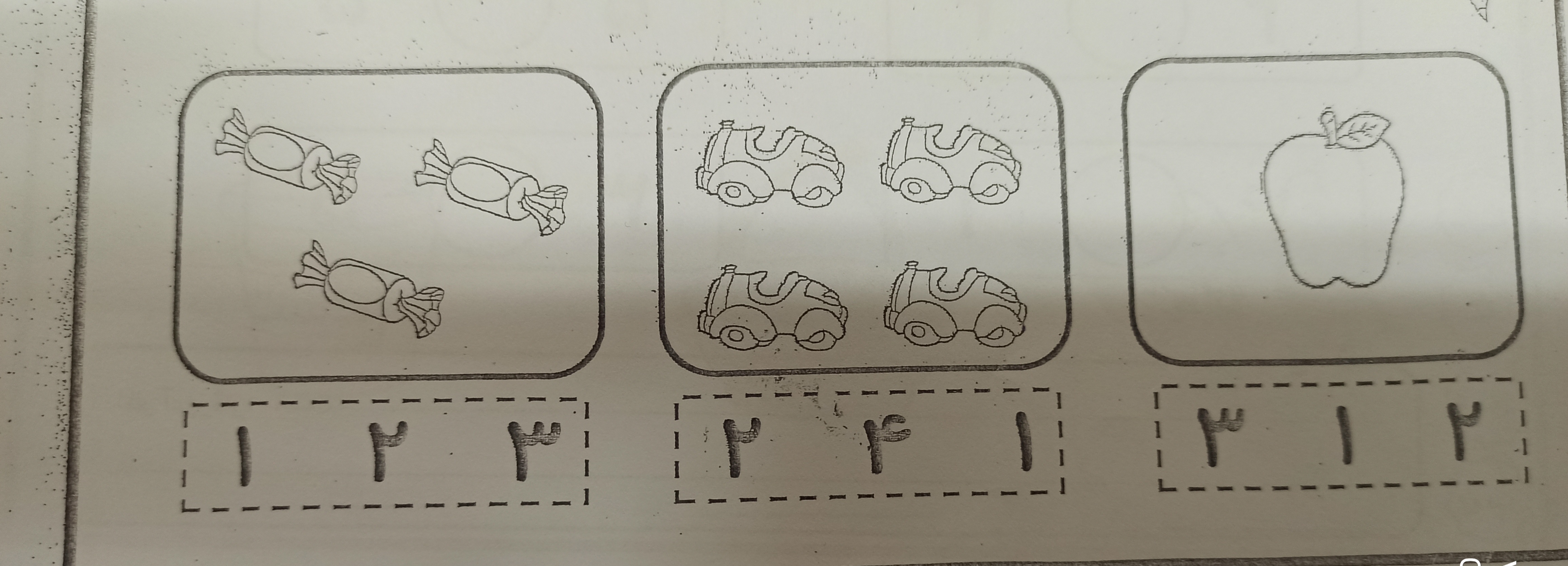 دریافت سوال 3