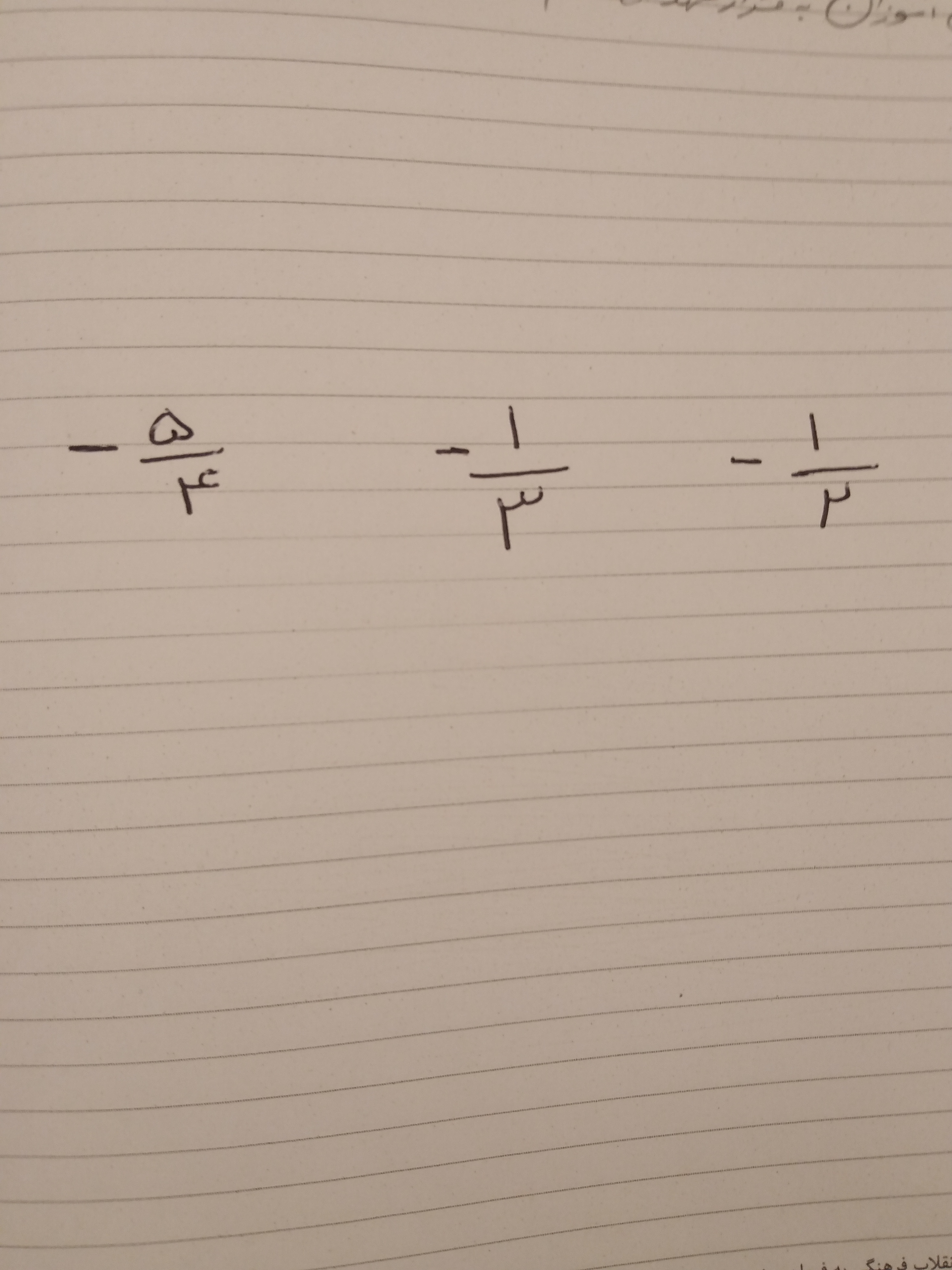 دریافت سوال 4