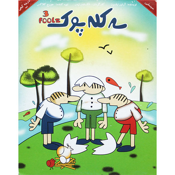 دریافت سوال 2