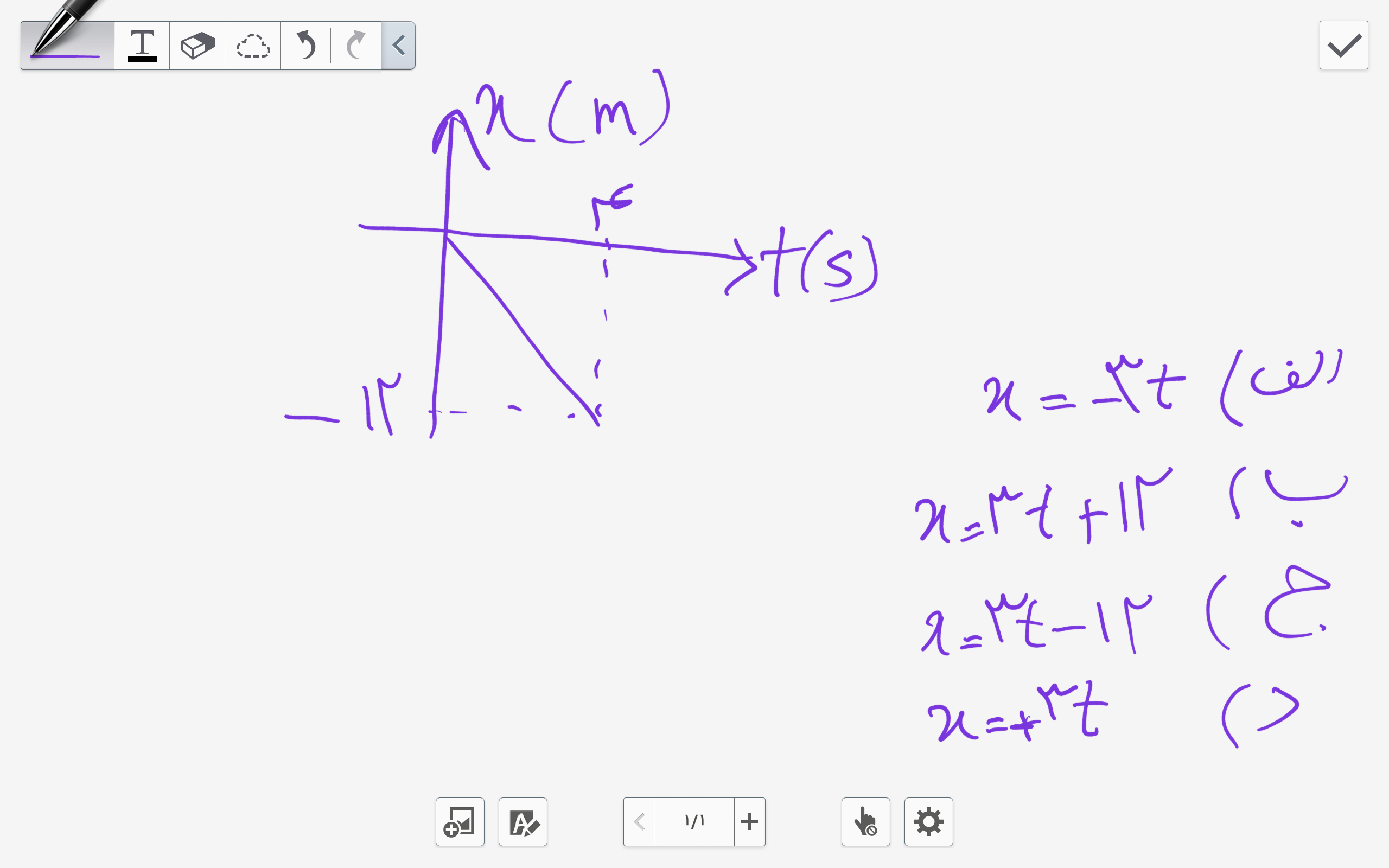 دریافت سوال 3