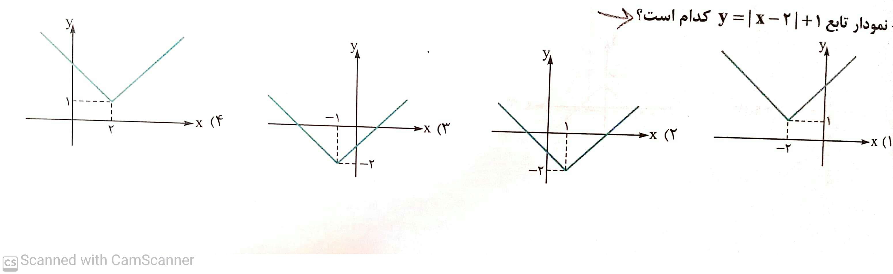 دریافت سوال 9