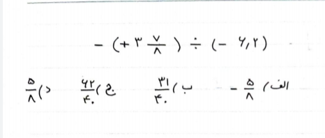 دریافت سوال 10