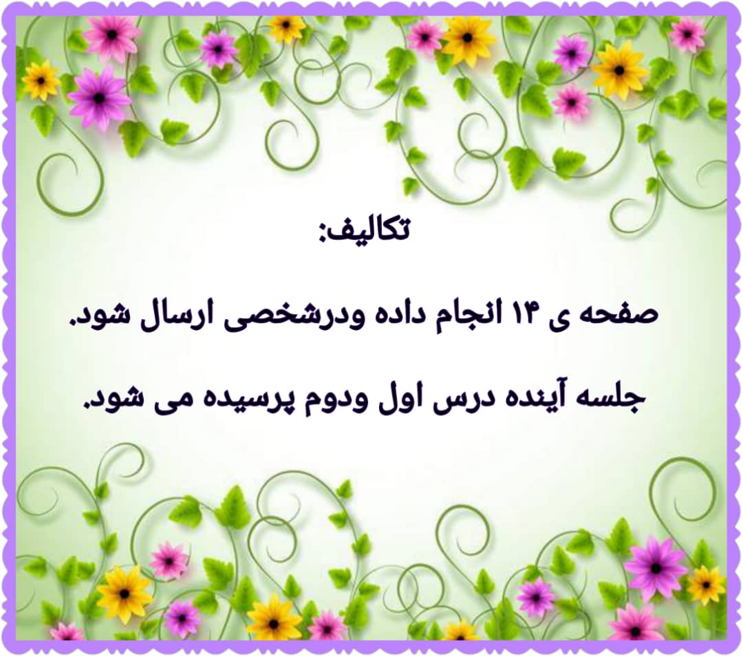 دریافت سوال