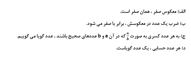 دریافت سوال 2